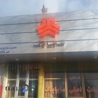سایپا