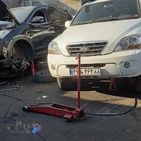 تعمیرگاه انیسی