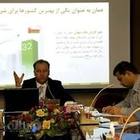 شرکت بازرگانی آریامس