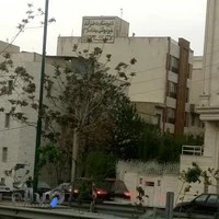 دبيرستان دخترانه غیردولتی مهد اسلام
