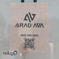 فروشگاه کتونی آراد اسپرت