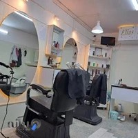 پیرایش الیاس هیرکات