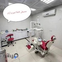 درمانگاه شبانه روزی سلامت جزیره