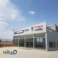 Scania After Sales-Titan Diesel-sabzevar نمایندگی تیتان دیزل سبزوار