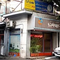 تعمیرگاه یخچال صبح