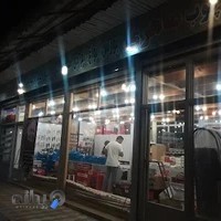 ابزار یراق پارس چوب