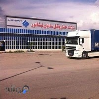 شرکت حمل و نقل ساربان