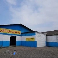 مرکز معاینه فنی بندرانزلی