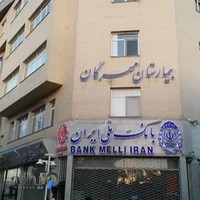 آزمایشگاه شبانه روزی مهرگان