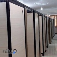 فیزیوتراپی لقمان