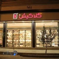 goldkish