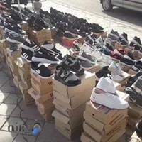 کفش فروشی شایان