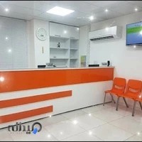 Sharif Clinical laboratory