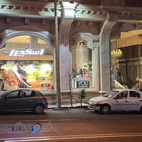 کفش فروشی اسکچرز