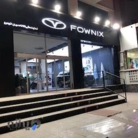 نمایندگی مدیران خودرو 777