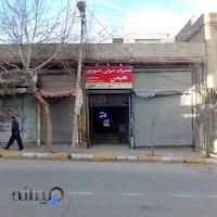 خدمات تلویزیون هیمن