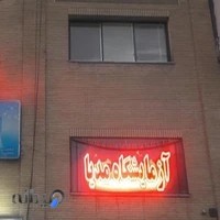 آزمایشگاه مدیا