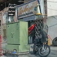 آپاراتی مرکزی
