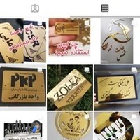 لیزر راین