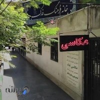 عکاسی فدک