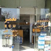 خدمات برق و انژکتور خودرو