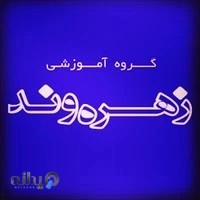 کلاس EPT