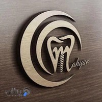 دکتر محمودرضا نمدچی - دکتر مهیار