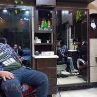 آرایشگاه پرنس