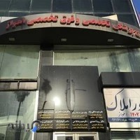 دکتر فاطمه ناجی