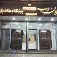 درب ضد سرقت پیشگاه هادیان