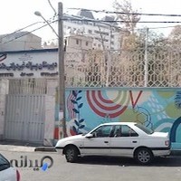 دبیرستان پسرانه همت