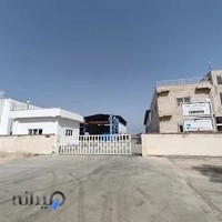 kish Island Sales & Services