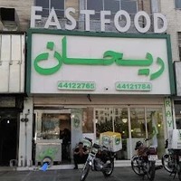 ساندویچ ریحان