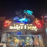 Island pizza