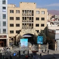 اداره کل فرهنگ و ارشاد اسلامی آذربایجان شرقی
