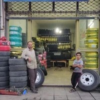 لاستیک رحیم پور