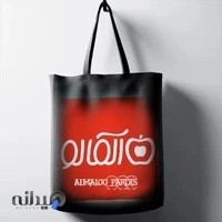 فروشگاه پوشاک آلمالو