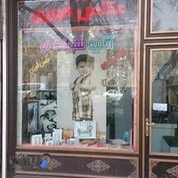 عکاسی شبرنگ نو