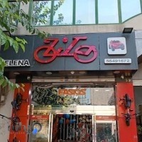 فروشگاه دوچرخه فلش