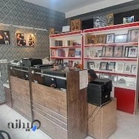 عکاسی آریشات