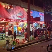 بسننی آیت