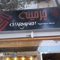 کفش چرمینه