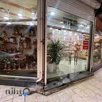 گلسرای گلبرگ