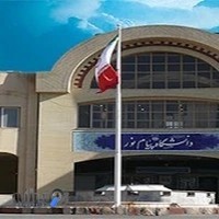 دانشگاه پیام نور سبزوار