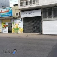 پیش‌دبستانی و دبستان هوشمند غیردولتی دخترانه فضیلت