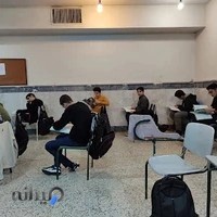دبیرستان پیام غدیر