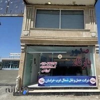 شرکت حمل و نقل شمال غرب خراسان مدیریت:محسن کروژدهی