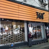 فروشگاه ورزشي ٣٦١ درجه