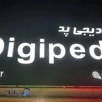 فروشگاه دیجی پد