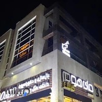 Setia Beauty Salon kish